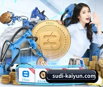 开云电竞的方向