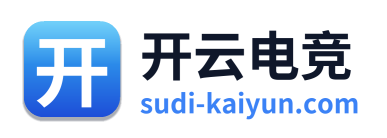 开云电竞 标志